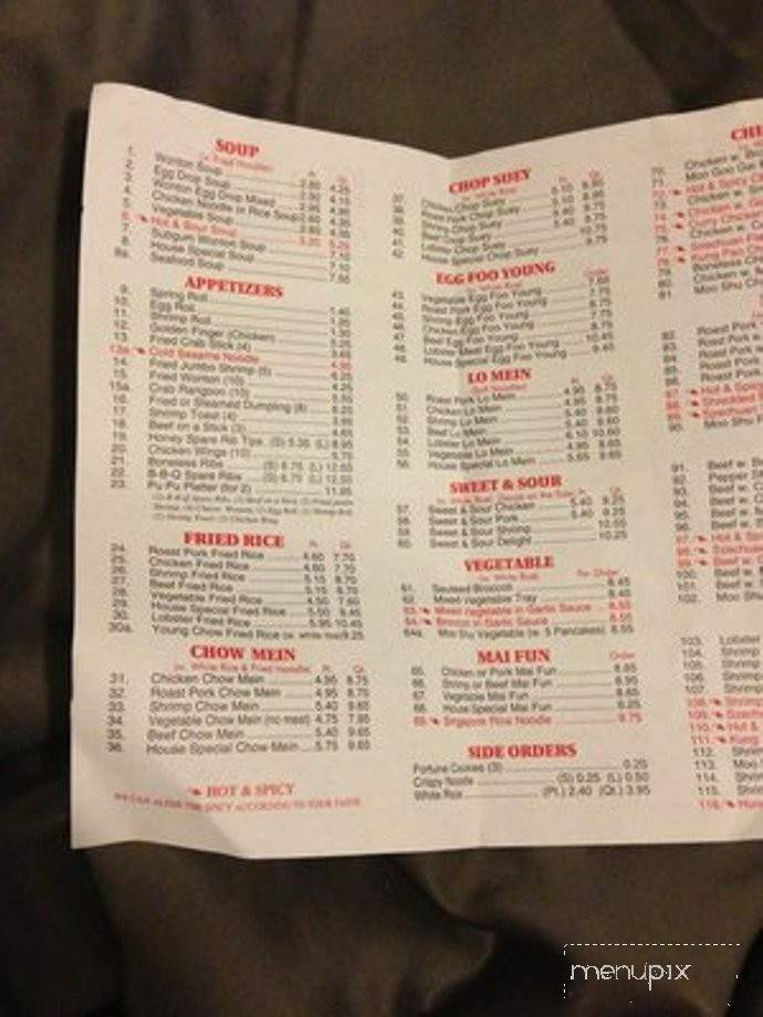Lin Li Chinese Restaurant - Brewerton, NY menu_pic