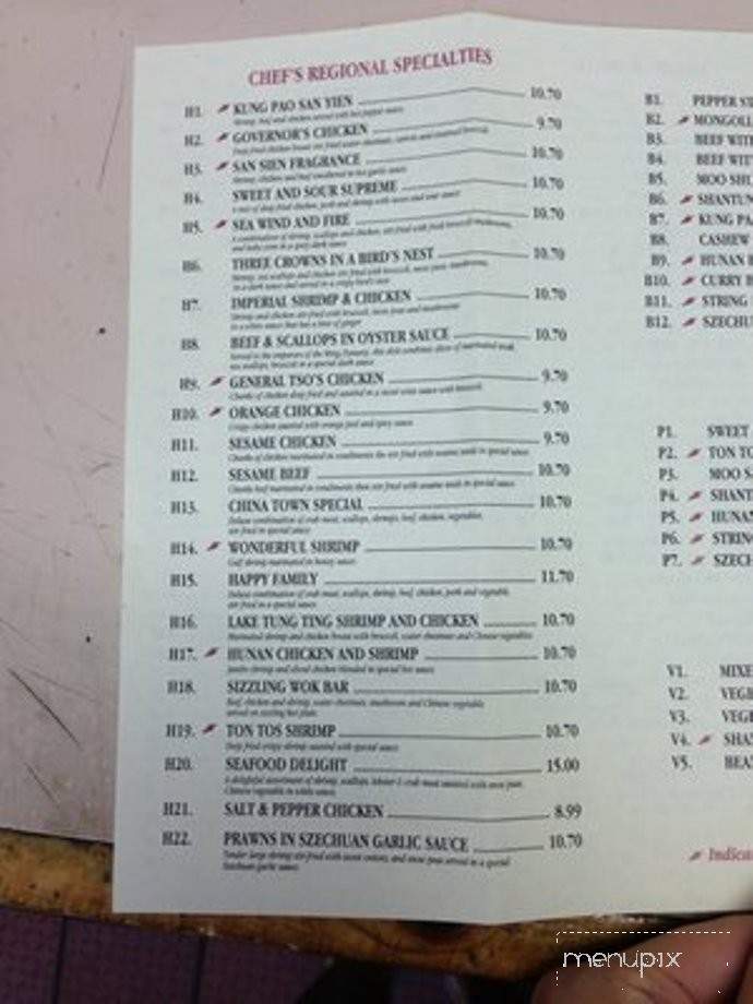 Splendid China - Arlington, TX menu_pic