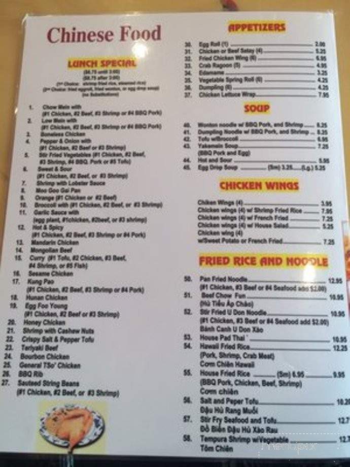 CreAsian - New Orleans, LA menu_pic