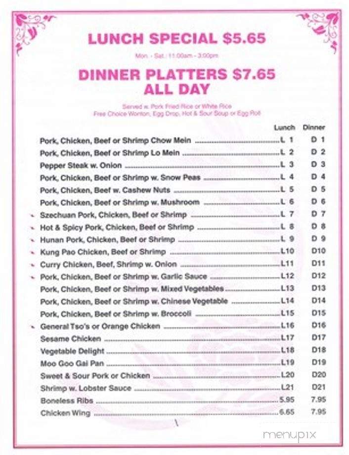 /3311489/Golden-City-Chinese-Restaurant-Jacksonville-NC - Jacksonville, NC