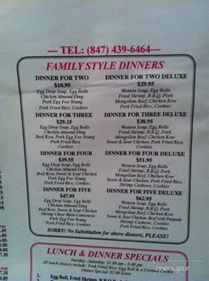 Canton House Chinese Food - Arlington Heights, IL menu_pic
