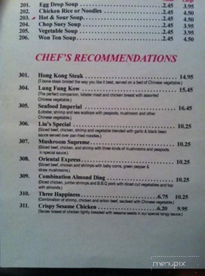 Canton House Chinese Food - Arlington Heights, IL menu_pic