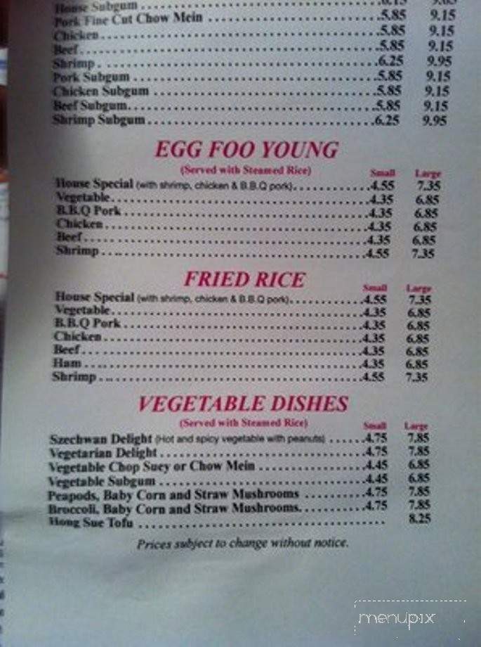 Canton House Chinese Food - Arlington Heights, IL menu_pic