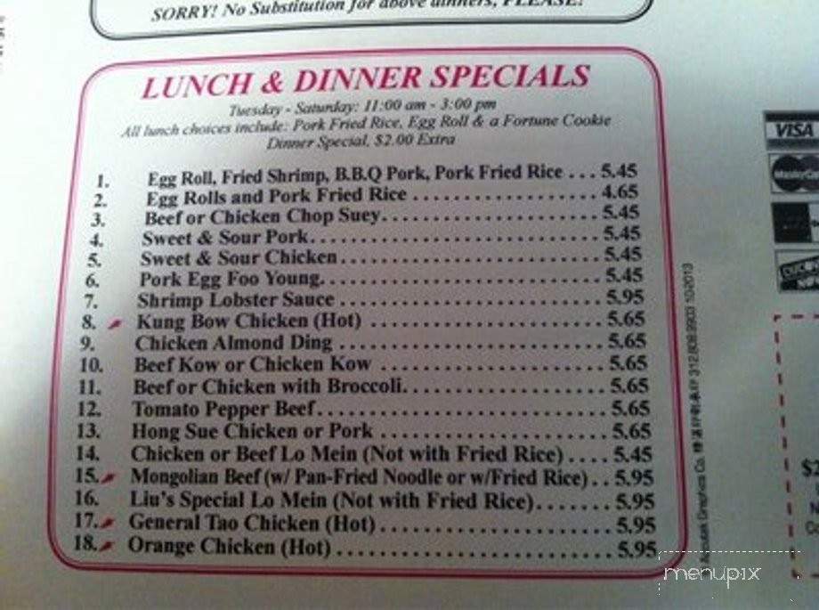 Canton House Chinese Food - Arlington Heights, IL menu_pic