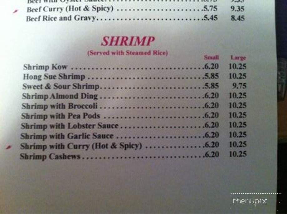 Canton House Chinese Food - Arlington Heights, IL menu_pic