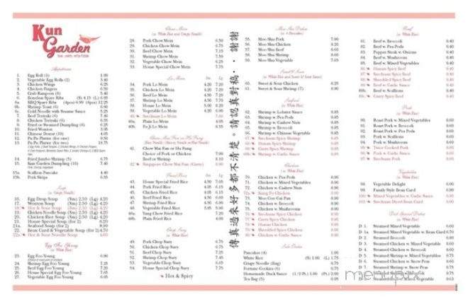 Kun Garden - Brookline, NH menu_pic