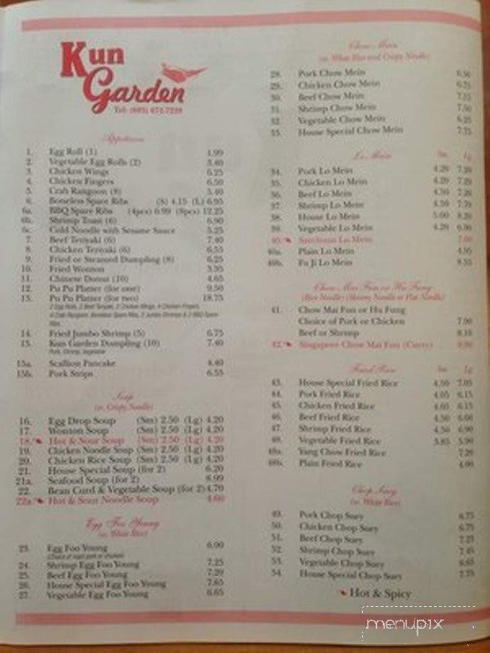 Kun Garden - Brookline, NH menu_pic