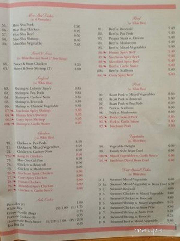 Kun Garden - Brookline, NH menu_pic