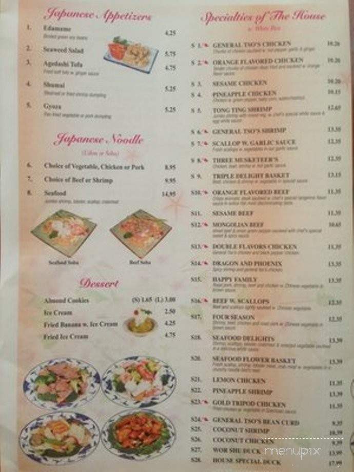 Kun Garden - Brookline, NH menu_pic