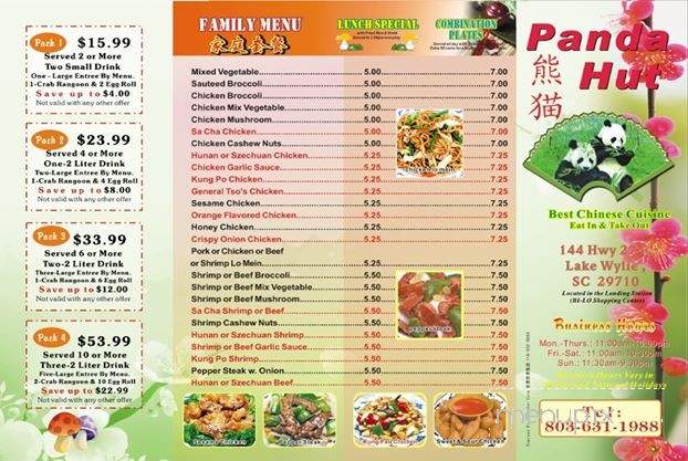 Best China Chinese Restaurant - Clover, SC menu_pic