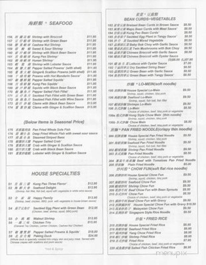 Good Taste Restaurant - Vancouver, WA menu_pic