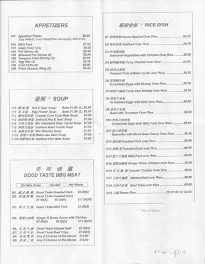 Good Taste Restaurant - Vancouver, WA menu_pic