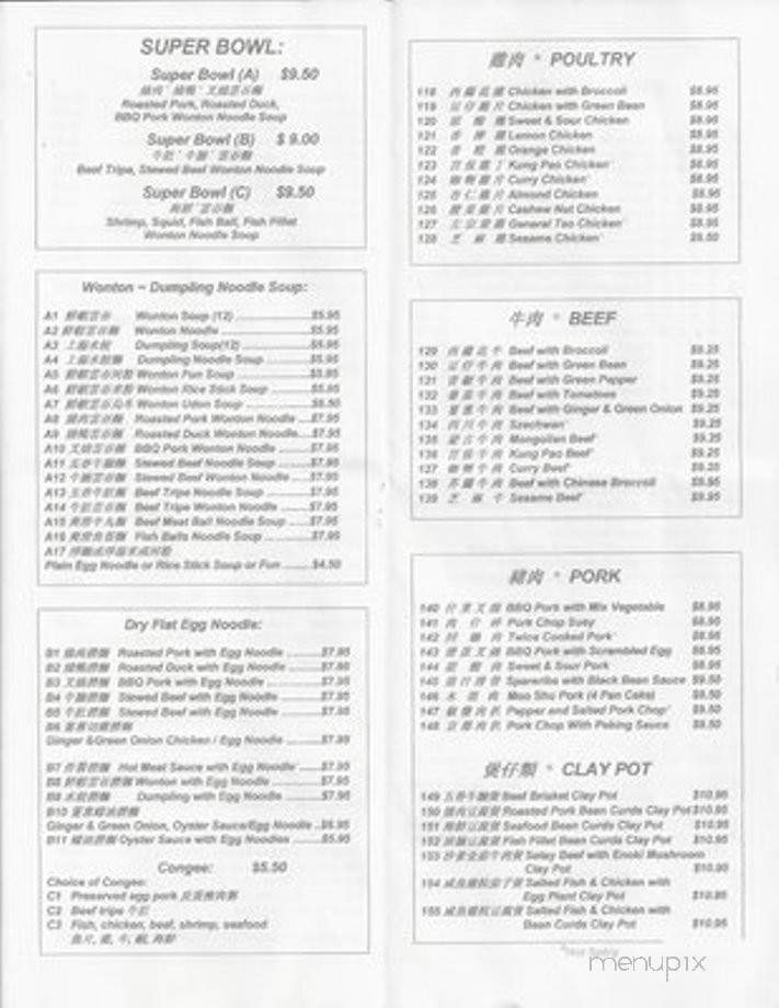 Good Taste Restaurant - Vancouver, WA menu_pic