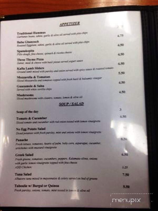 A2Z Cafe - El Paso, TX menu_pic