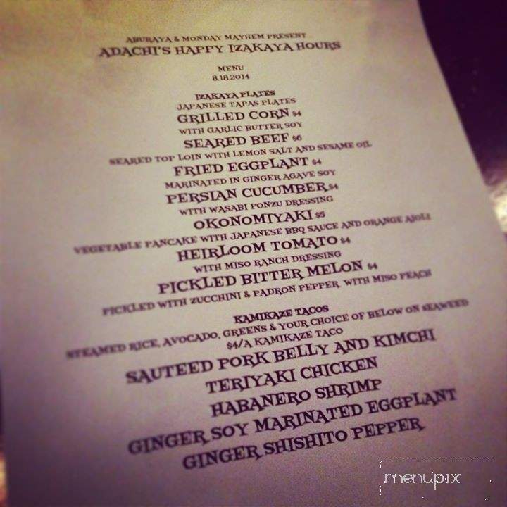 Abura-Ya - Oakland, CA menu_pic