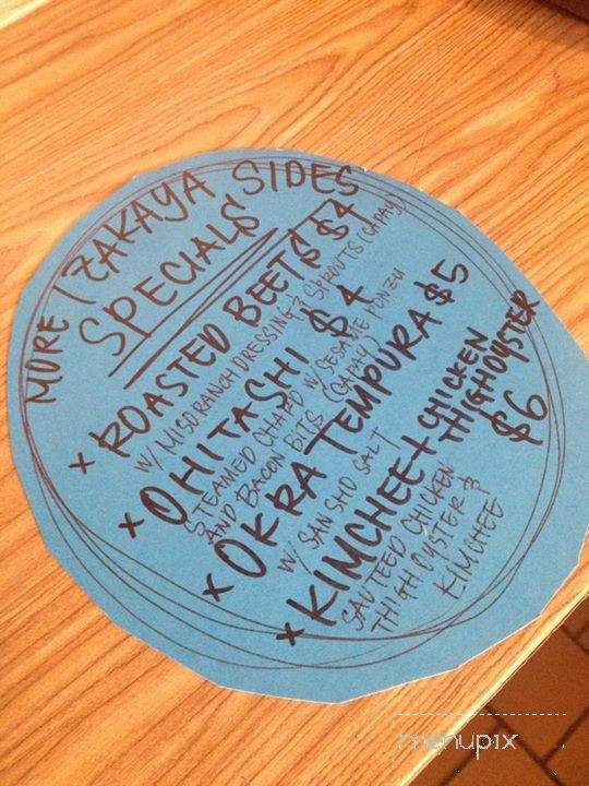 Abura-Ya - Oakland, CA menu_pic