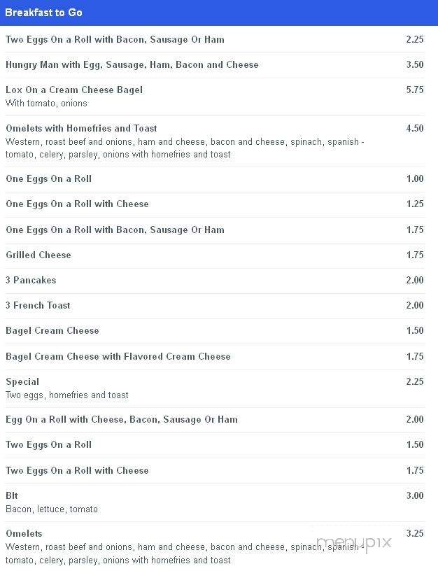 Adinah's - New York, NY menu_pic