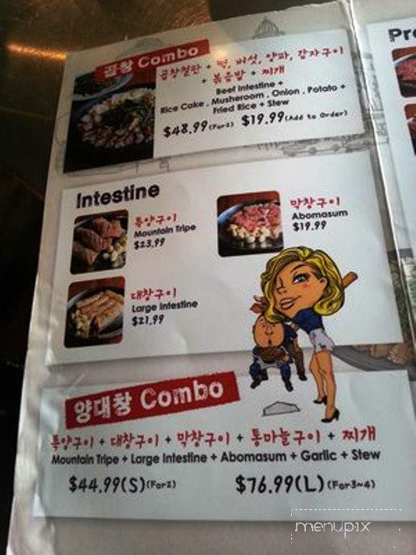 Ahgassi Gopchang - Los Angeles, CA menu_pic