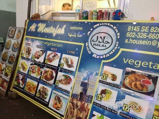 Al Mustafah - Portland, OR menu_pic