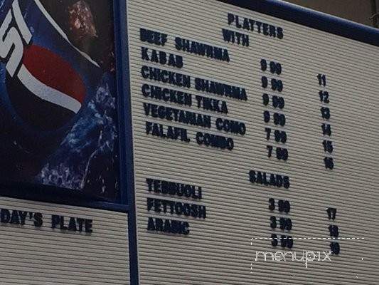 Ali Baba - Albuquerque, NM menu_pic
