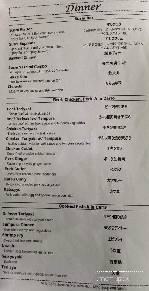 Online Menu Of Ariake Sushi Bar Miamisburg Oh