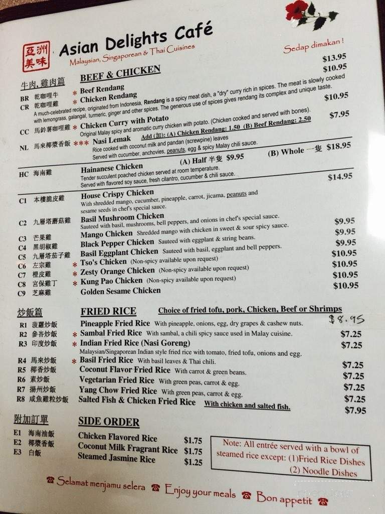Asian Delights Cafe - Plano, TX menu_pic