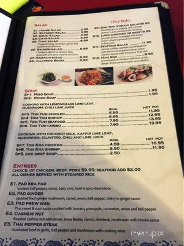 Asian Garden - Alamogordo, NM menu_pic
