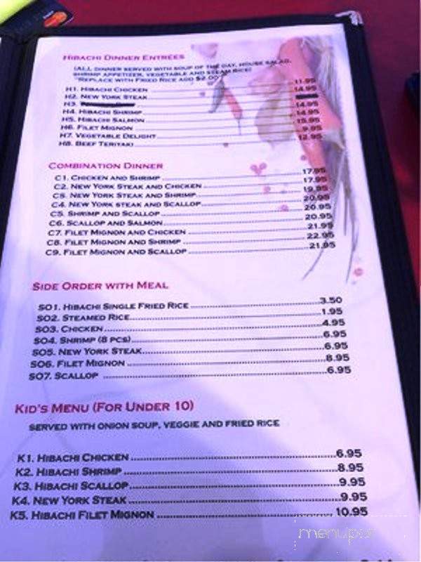Asian Garden - Alamogordo, NM menu_pic