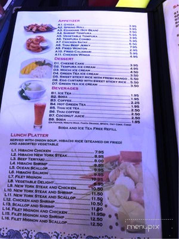 Asian Garden - Alamogordo, NM menu_pic