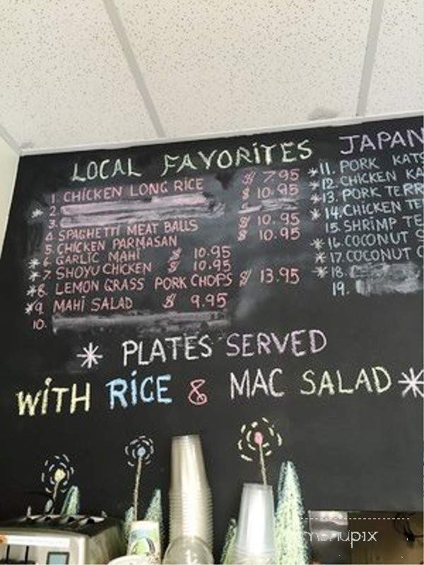 /380259526/Aunty-Pons-Cafe-Hilo-HI - Hilo, HI