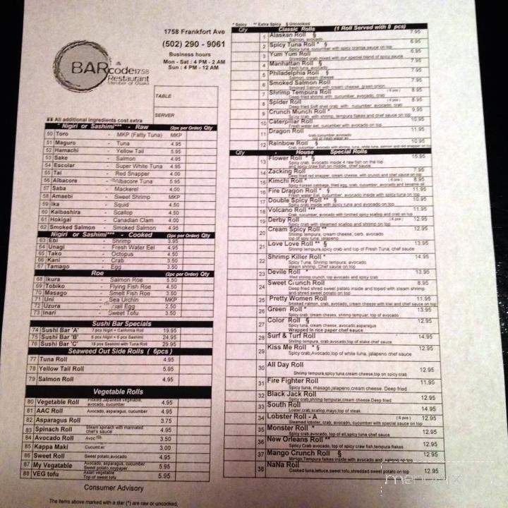Barcode 1758 - Louisville, KY menu_pic