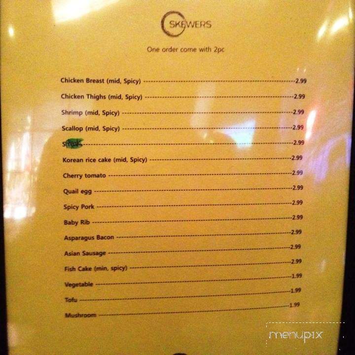 Barcode 1758 - Louisville, KY menu_pic
