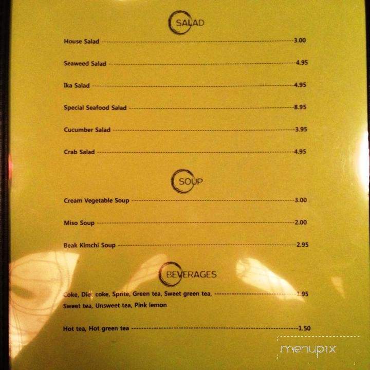Barcode 1758 - Louisville, KY menu_pic