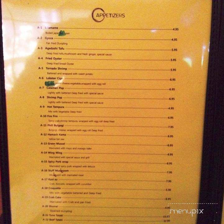 Barcode 1758 - Louisville, KY menu_pic
