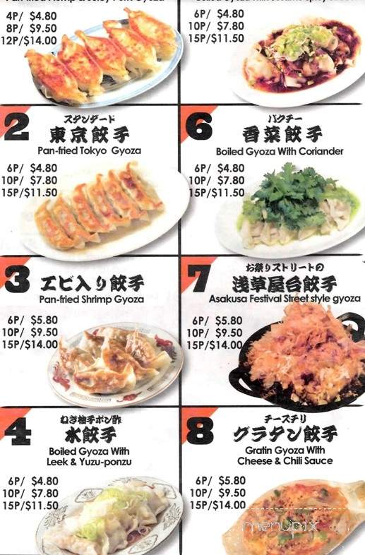 Beni-Tora - Los Angeles, CA menu_pic