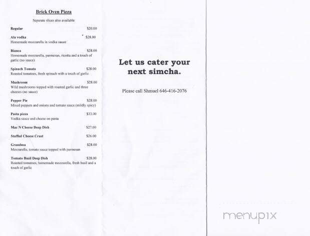 Benny's Brick Oven - Cedarhurst, NY menu_pic