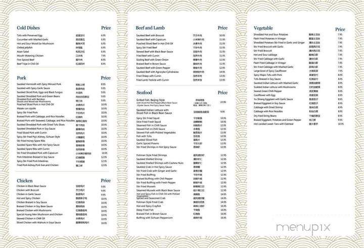 Best Taste - Bloomington, IN menu_pic