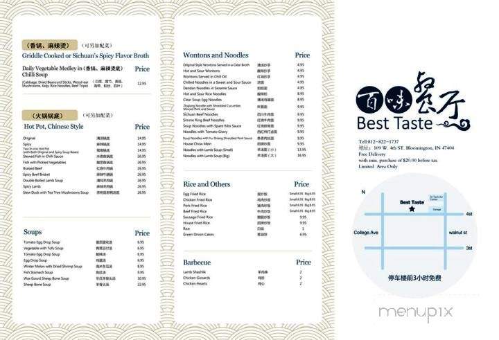 Best Taste - Bloomington, IN menu_pic