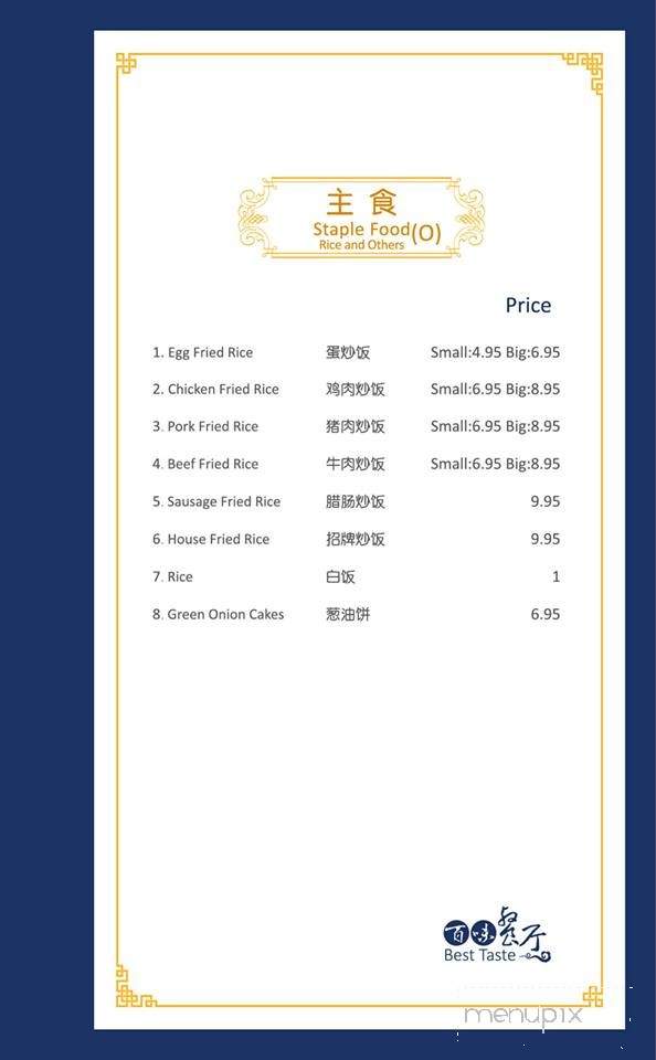 Best Taste - Bloomington, IN menu_pic
