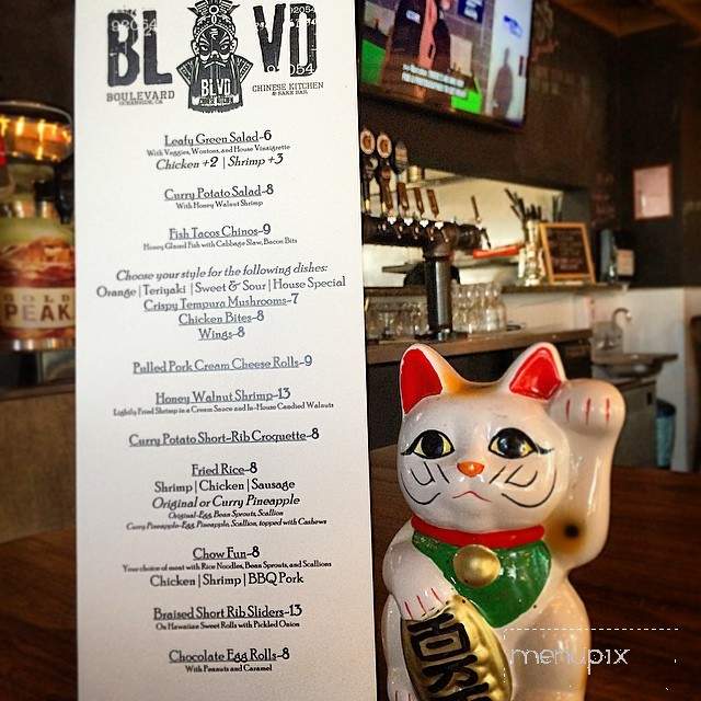 Blvd Chinese Kitchen - Oceanside, CA menu_pic