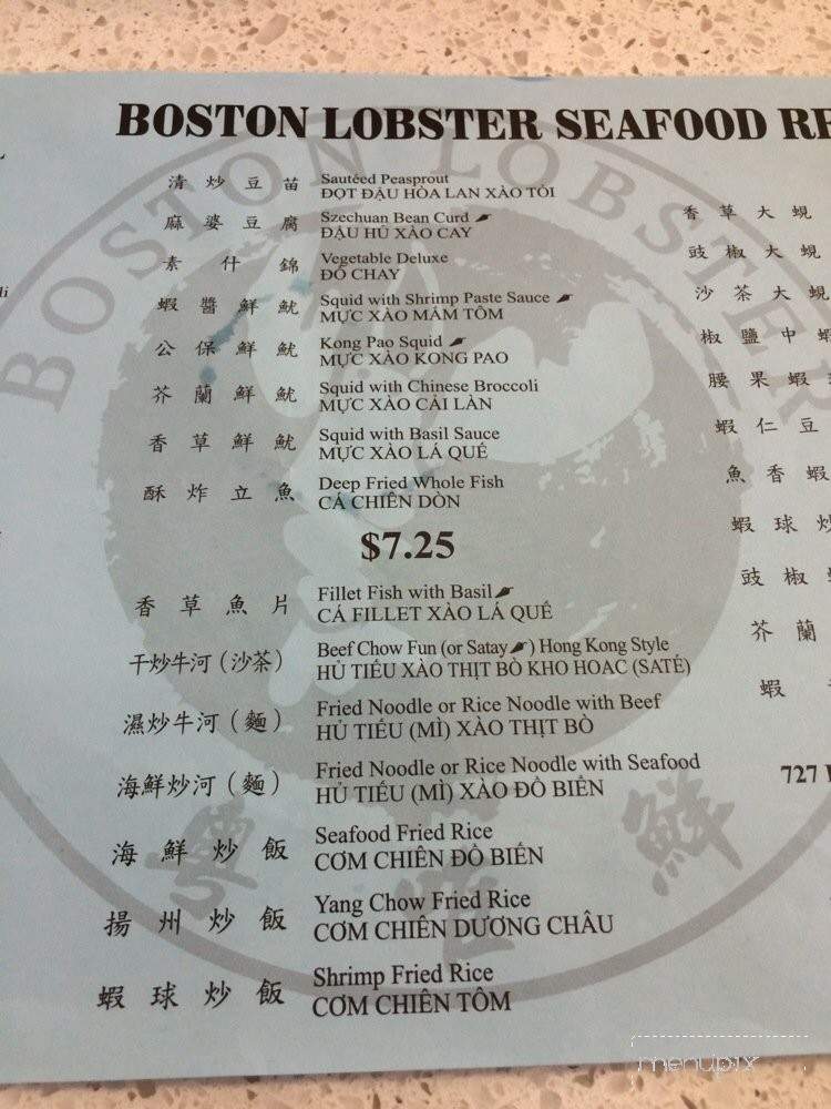 Boston Lobster - San Gabriel, CA menu_pic