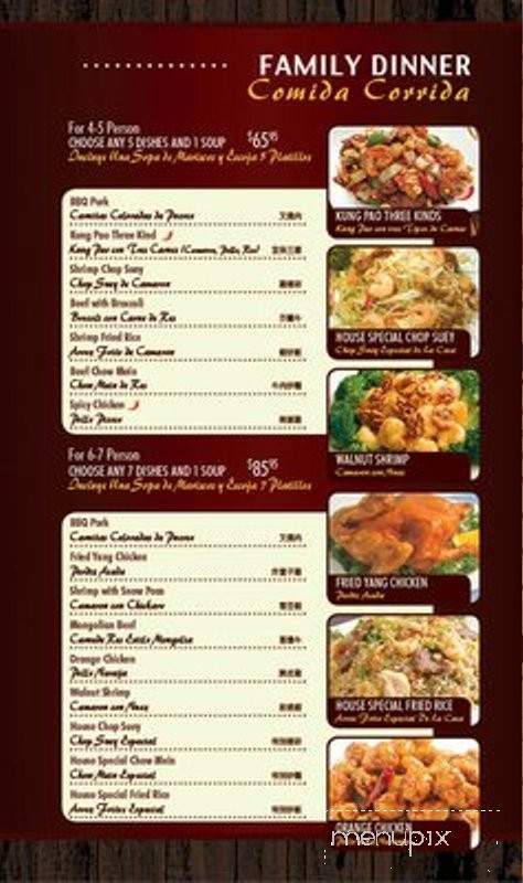Cachanilla Chinese Restaurant - Pomona, CA menu_pic