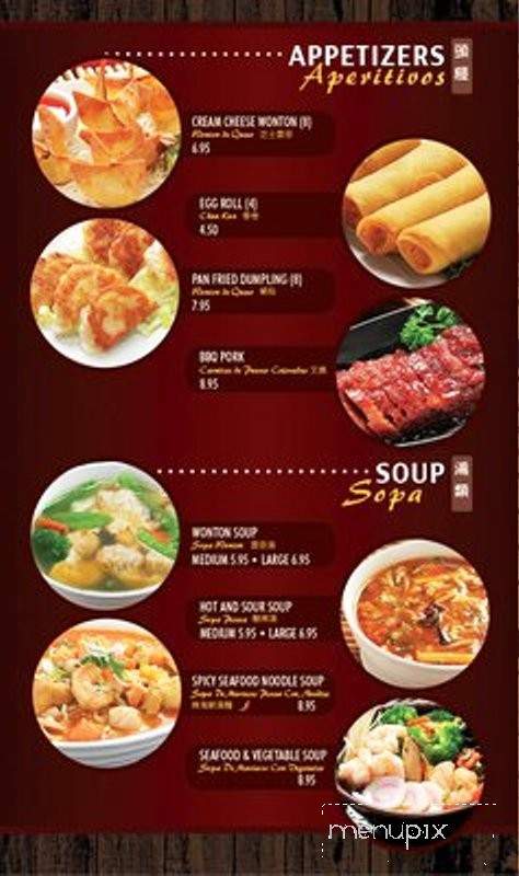Cachanilla Chinese Restaurant - Pomona, CA menu_pic