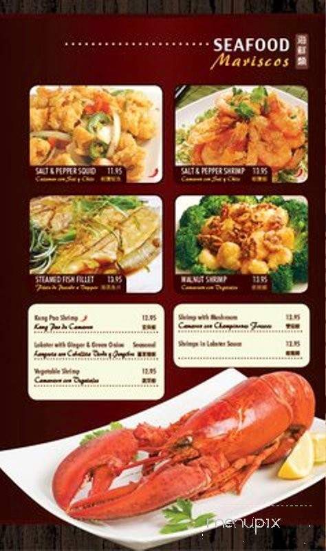 Cachanilla Chinese Restaurant - Pomona, CA menu_pic