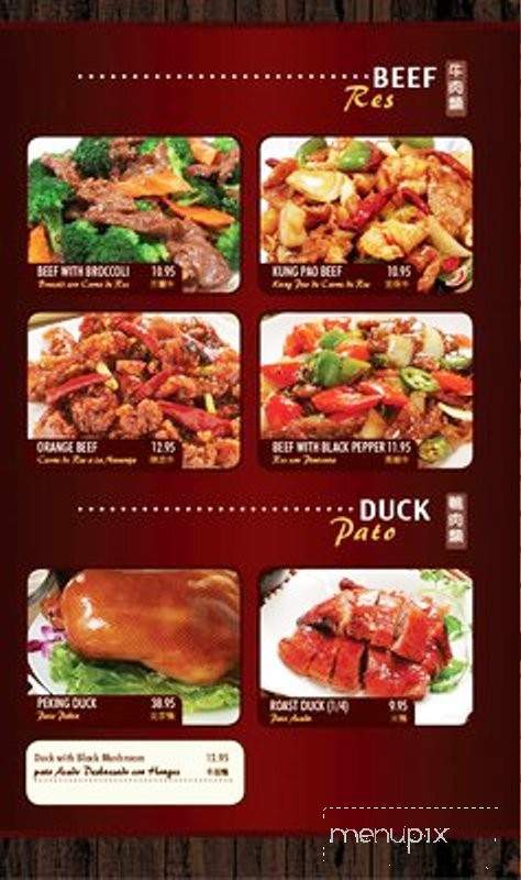 Cachanilla Chinese Restaurant - Pomona, CA menu_pic