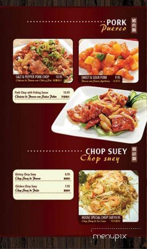 Cachanilla Chinese Restaurant - Pomona, CA menu_pic