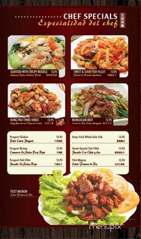 Cachanilla Chinese Restaurant - Pomona, CA menu_pic