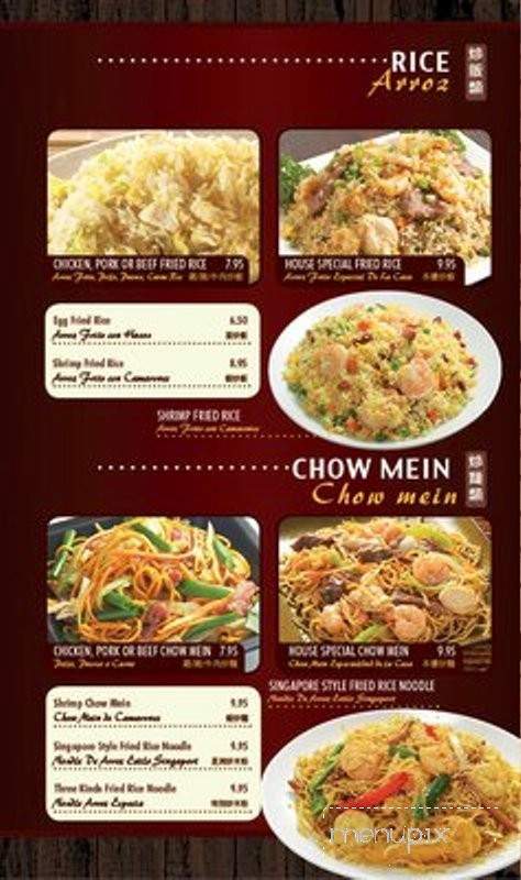 Cachanilla Chinese Restaurant - Pomona, CA menu_pic