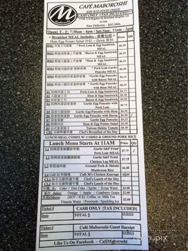 Cafe Maboroshi - Rowland Heights, CA menu_pic