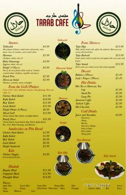 /380262865/Cafe-Tarab-Menu-Houston-TX - Houston, TX